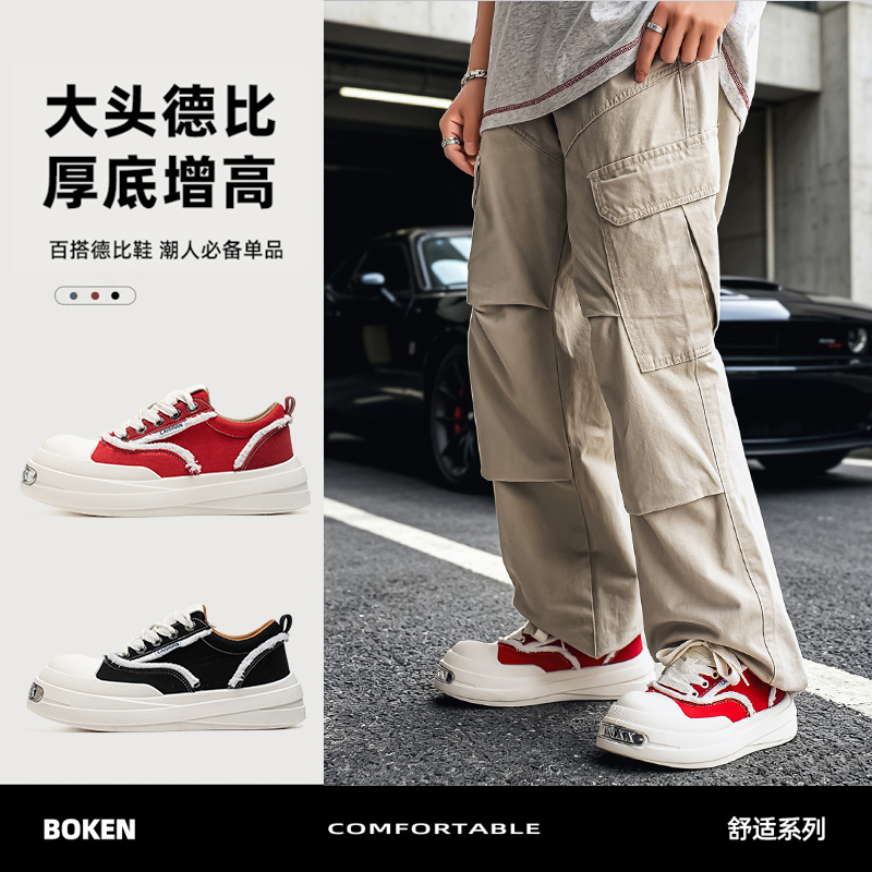 Men Shoes Essentials - Zapatillas Casuales Forrest Gump para Hombre,
