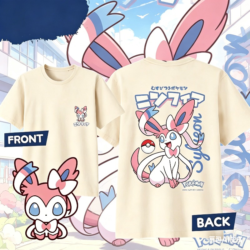 Camiseta de Verano 2026 con Es - Men Shoes Under 100 reseña y precio